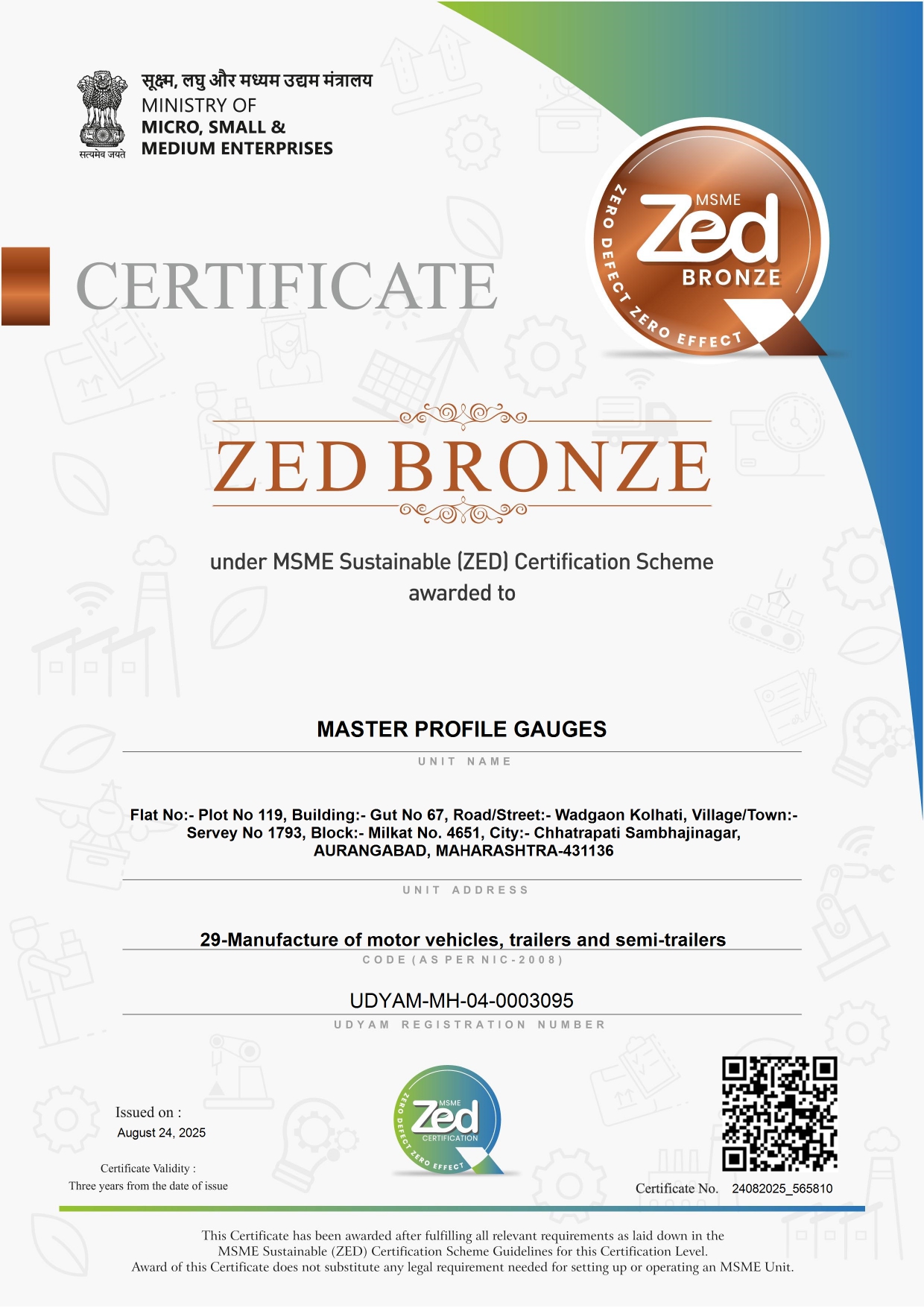 Bronze Award
